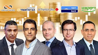 אבי לוי, חנן פרידמן, ידין ענתבי, אלי כהן, משה לארי, צילום: shutterstock, ישראל הדרי, אורן דאי, ויקיפדיה/ ענבל מרמרי, אייל טואג, יחצ-אבשלום ששוני