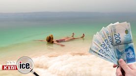 ים המלח, צילום: shutterstock