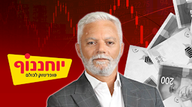 איתן יוחננוף, צילום: גבע טלמור, shutterstock