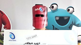 זכייה בפיס, צילום: יחצ