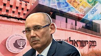 אמיר ירון נגיד בנק ישראל, צילום: Magma Images, shutterstock, פלאש 90/ יונתן זינדל