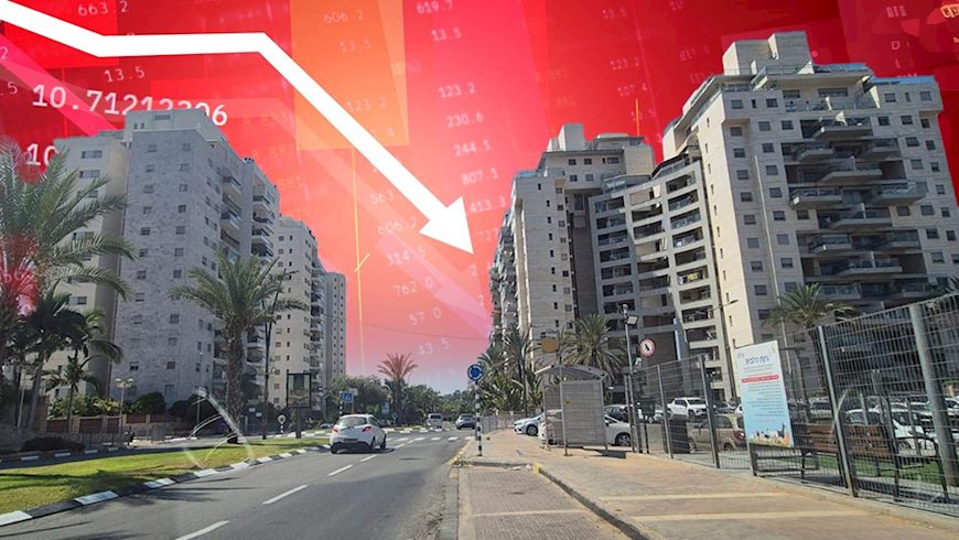 ירידת מחירי הדיור, צילום: איציק יצחקי, shutterstock
