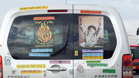 ברסלב, צילום: שאטרסטוק