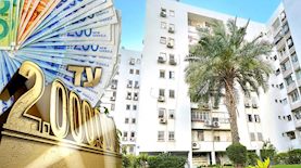 ששת הימים תל אביב, צילום: עידן ישר, shutterstock