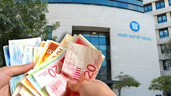 ביטוח לאומי, צילום: shutterstock