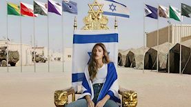 אודיה אזולאי, צילום: יחצ