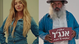 ירון אנגל וסידני סוויני, צילום: יפו סטודיו, מסך יוטיוב