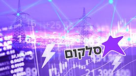 סלקום, צילום: shutterstock