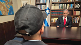 אבו עלי אקספרס נתניהו, צילום: מסך רשתות