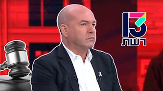 אייל ברקוביץ׳, צילום: מסך רשת 13