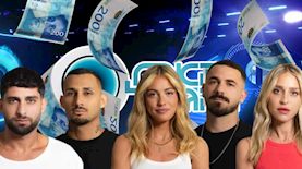 האח הגדול חמישיית הגמר - מי יזכה?, צילום: רן יחזקאל