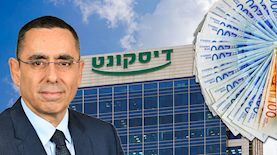 אבי לוי מנכל בנק דיסקונט, צילום: shutterstock, ישראל הדרי