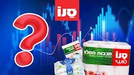 סנו, צילום: shutterstock