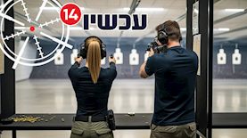 מטווח  - אילוסטרציה AI, צילום: shutterstock