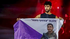עידן עמדי, צילום: פלאש 90/ יהושוע יוסף