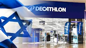 דקטלון, צילום: יחצ, shutterstock