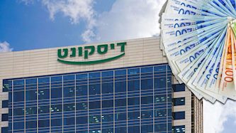 בנק דיסקונט, צילום: shutterstock