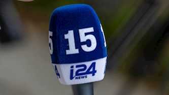 ערוץ I24NEWS, צילום: יוסי אלוני, פלאש 90
