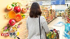 סל לראש השנה בדיקת אייס, צילום: shutterstock