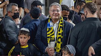 איתמר בן גביר במשחק, צילום: אורן בן חקון, פלאש 90