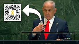 בנימין נתניהו מציג את הברקוד בנאומו באו"ם, צילום: מסך