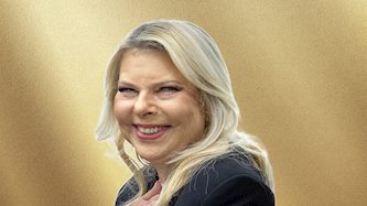 שרה נתניהו, צילום: פלאש 90/ חיים גולדברג, shutterstock