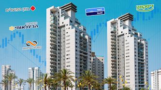 בנקים ומשכנתאות, צילום: shutterstock