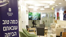 תמונות מההערכות לקבלתם של החטופים במרכז הרפואי תל אביב איכילוב, צילום: מירי גטניו, דוברות איכילוב
