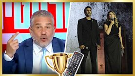 טקס הזיכרון הלאומי, הפטריוטים, צילום: פלאש 90/ אבשלום ששוני, מסך ערוץ 14