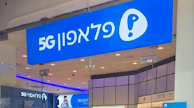 סניף פלאפון, צילום: יחצ