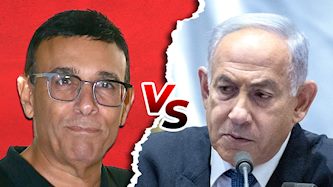 בנימין נתניהו, רוני מאנה, צילום: פלאש 90/ חיים גולדברג, אור גפן