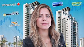 נופר יעקב, יו"ר התאחדות יועצי המשכנתאות, צילום: ישראל פנחסוב, shutterstock