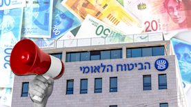 ביטוח לאומי ומענקים, צילום: shutterstock, פלאש 90/ יוסי אלוני
