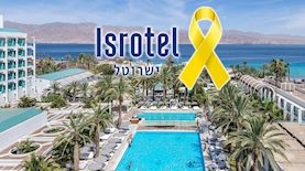 ישרוטל, צילום: shutterstock, מתוך אתר ישרוטל