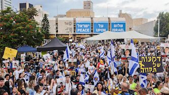 כיכר החטופים, צילום: פלאש 90/ מרים אלסטר