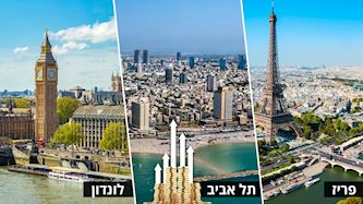 פריז, תל אביב, לונדון, צילום: shutterstock
