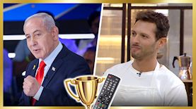 מאסטר שף, הפטריוטים, צילום: מסך קשת 12, פלאש 90/ אלוני מור