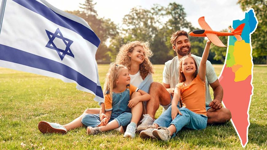 אטרקציות בישראל, צילום: shutterstock