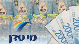 מי עדן, צילום: shutterstock