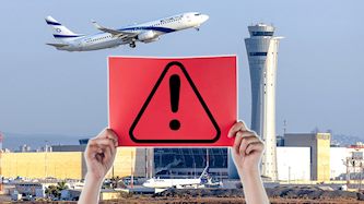 נתבג, צילום: shutterstock, פלאש 90/ יוסי אלוני