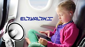 אל על, צילום: shutterstock