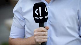 כאן 11, צילום: פלאש 90/ חיים גולדברג