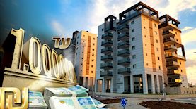 דירות חדשות בבאר שבע-אילוסטרציה, צילום: shutterstock