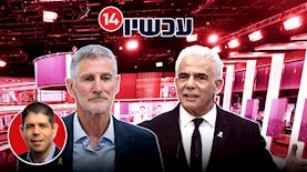 יאיר לפיד, יאיר גולן, יריב אופנהיימר, צילום: פלאש 90/ חיים גולדברג, יחצ