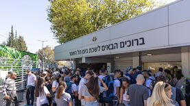 לשכת גיוס תל השומר, צילום: יוסי אלוני/פלאש 90