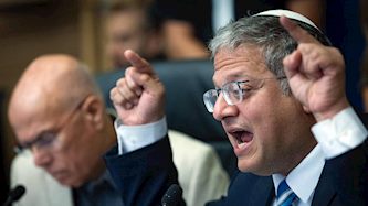 איתמר בן גביר, צילום: פלאש 90/ יונתן זינדל