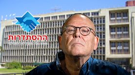 ארנון בר-דוד יו, צילום: פלאש 90/ חיים גולדברג, ד"ר אבישי טייכר, מתוך אתר פיקיויקי