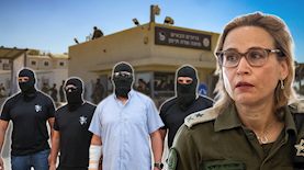 יפעת תומר ירושלמי, צילום: פלאש 90/ אורן בן חקון, יונתן זינדל,  דוד גרינשפן