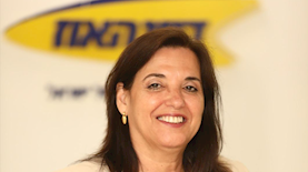 חני סובול מנכ"לית דיזנהאוז, צילום: יחצ