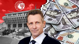 יוסי פרנק, מנכ"ל אנרג'י פייננס, צילום: אנרג'י פייננס, shutterstock